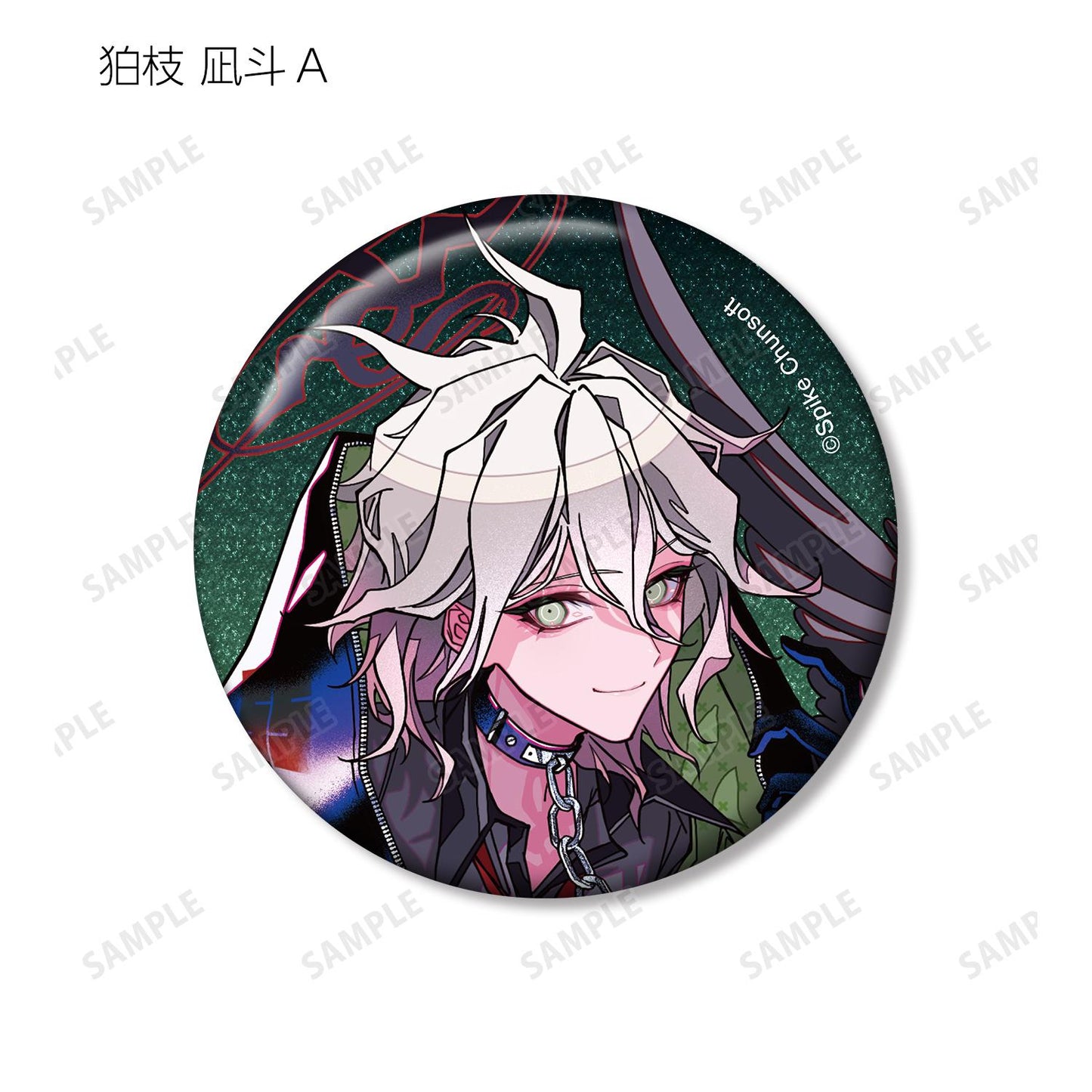 《彈丸論破》_めつぶしあんこ插畫 天使與惡魔ver. 交易亮片徽章(單位/盒)【全套BOX/18包入】
