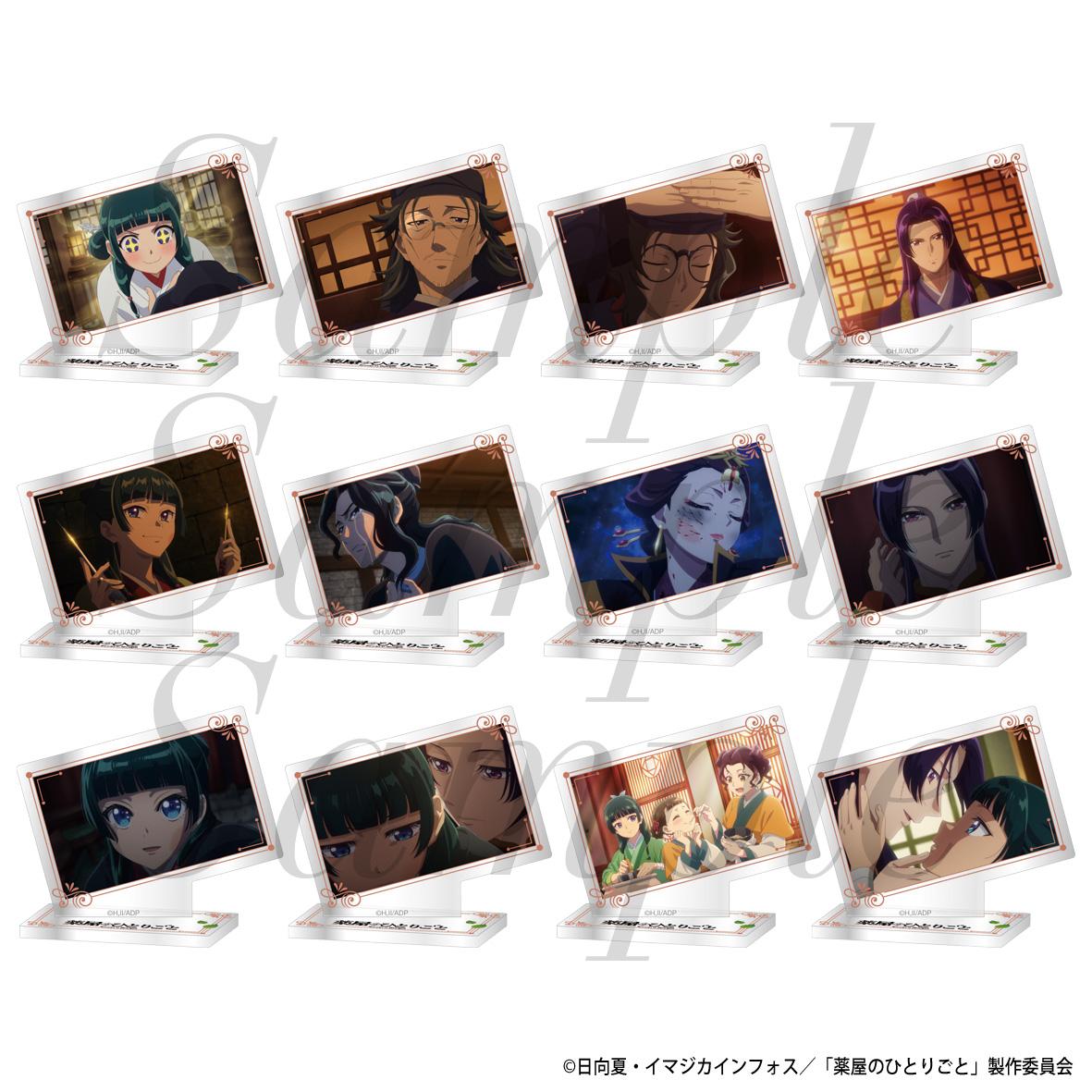 《藥屋少女的呢喃》 迷你立牌托盤 第二彈 Vol.4【全套OPP包裝/12個裝】