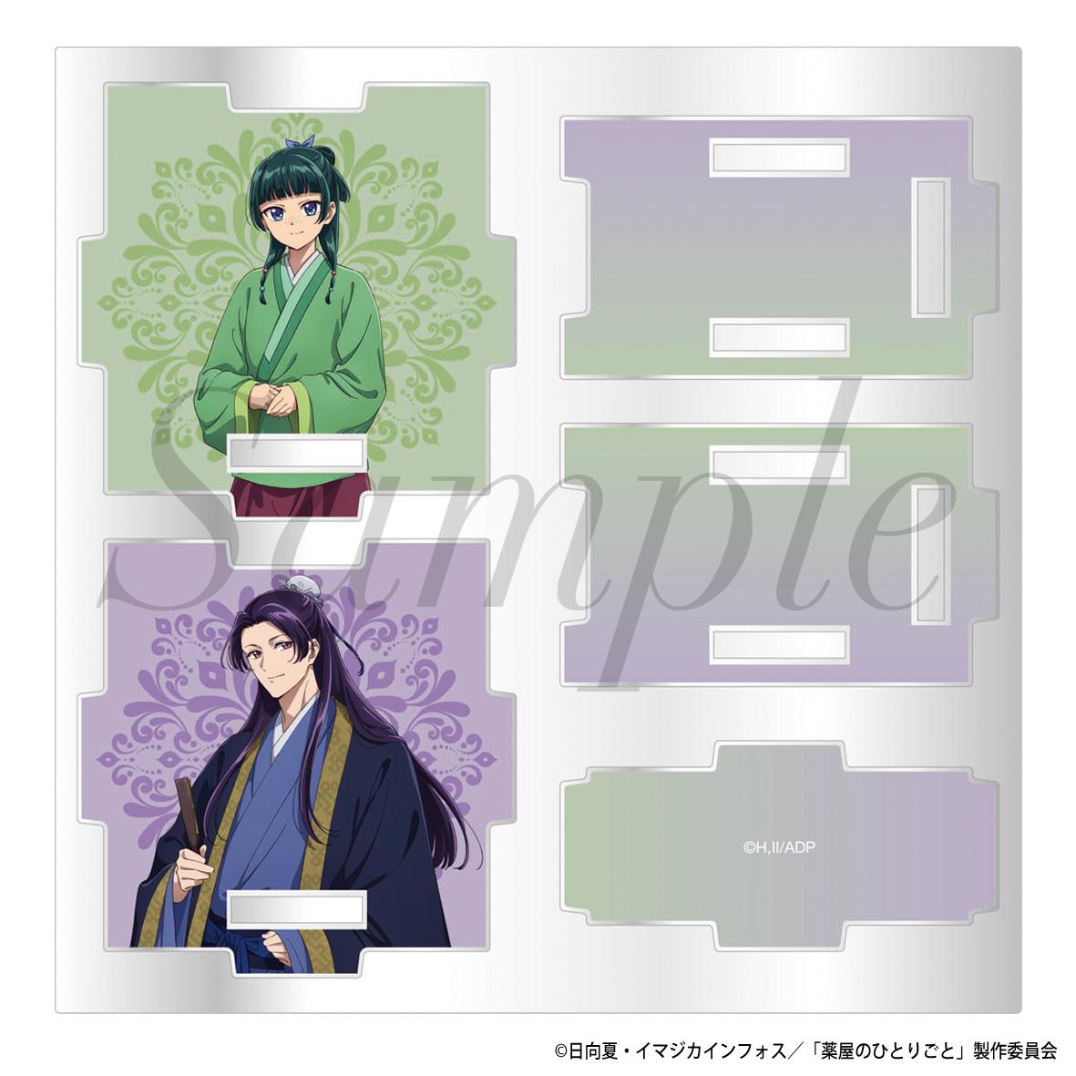 《藥屋少女的呢喃》亞克力雜物收納盒
