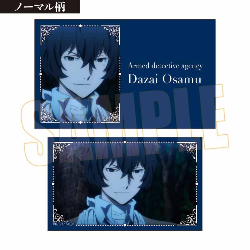 《文豪野犬》收藏卡 第二季【BOX/10包入】