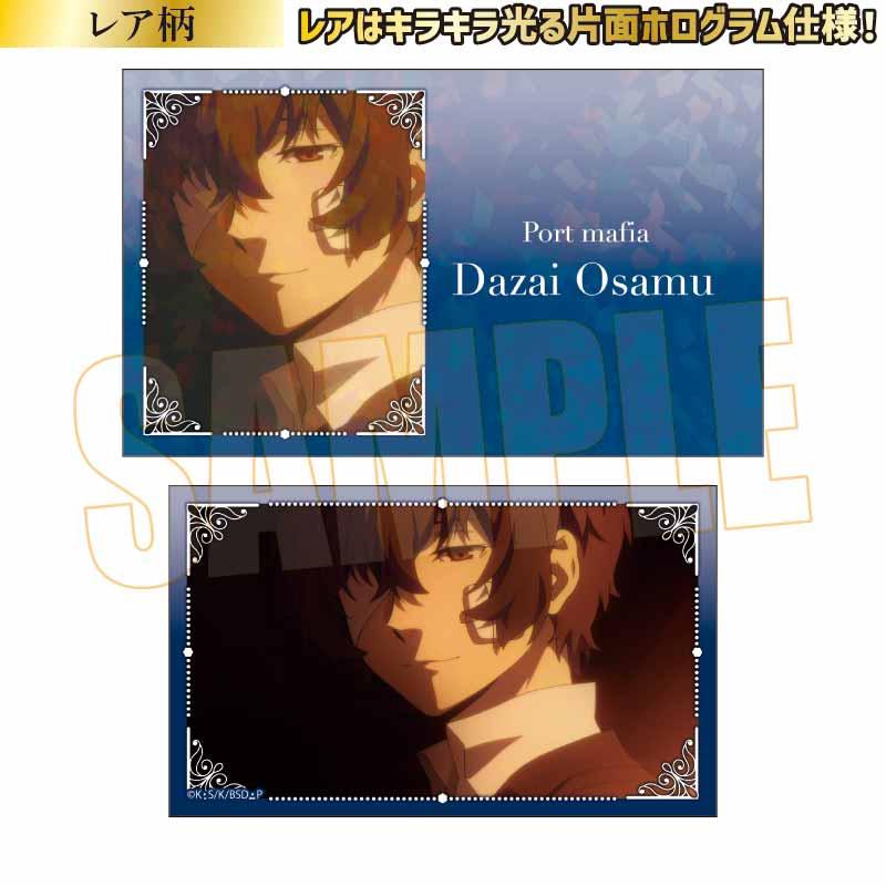 《文豪野犬》收藏卡 第二季【BOX/10包入】