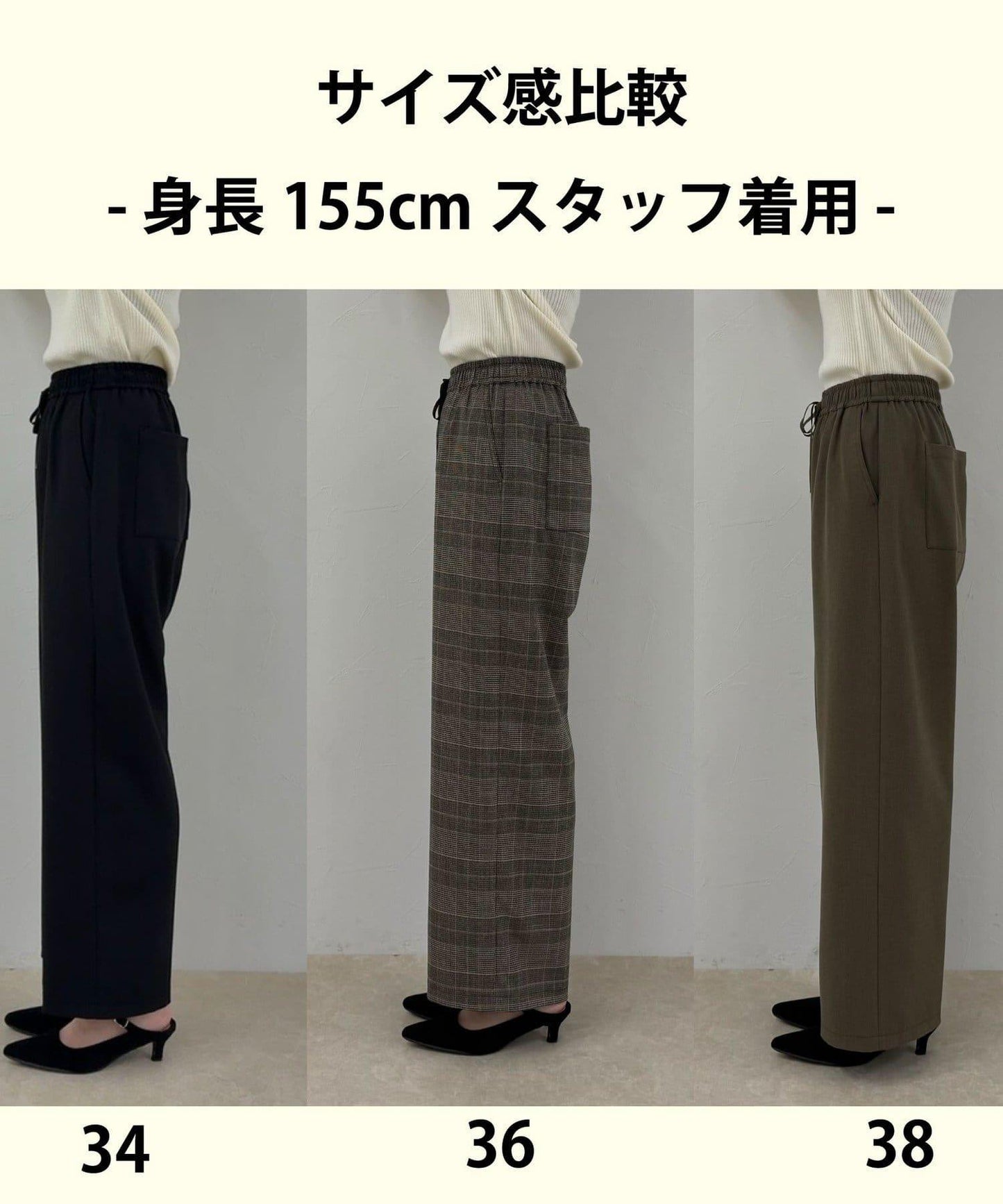 【有小個子尺碼34】羊毛感休閒半寬鬆長褲