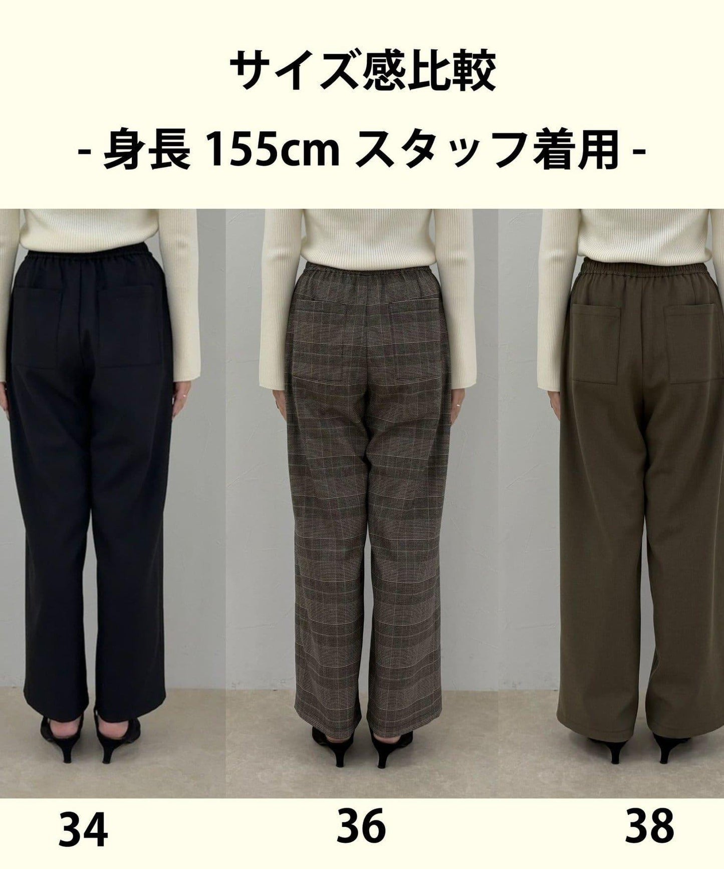 【有小個子尺碼34】羊毛感休閒半寬鬆長褲