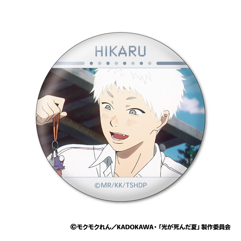 光之消逝的夏天_よしき&ヒカル 角色頭像收藏徽章 【BOX/8個裝】