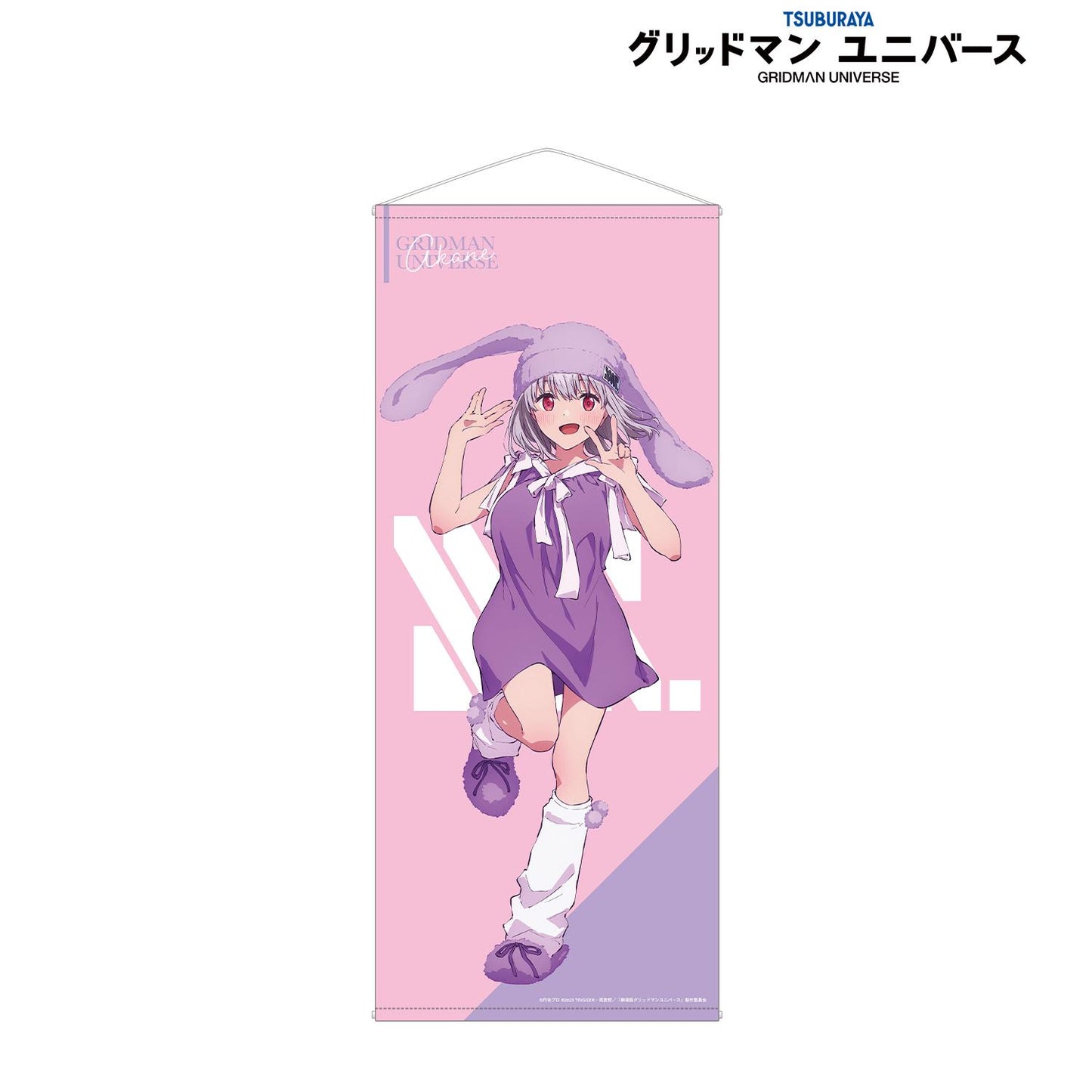 《電光超人古立特》UNIVERSE_新繪新條茜兔子人偶服ver.等身大掛毯