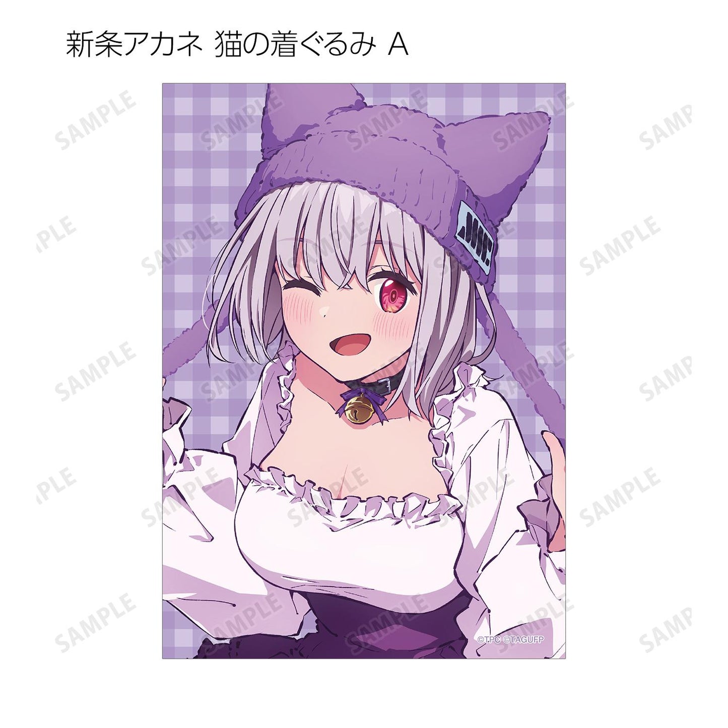 《電光超人古立特》UNIVERSE_新繪動物連體服ver. 隨機寫真卡(單品/全套BOX)【BOX/14包入】