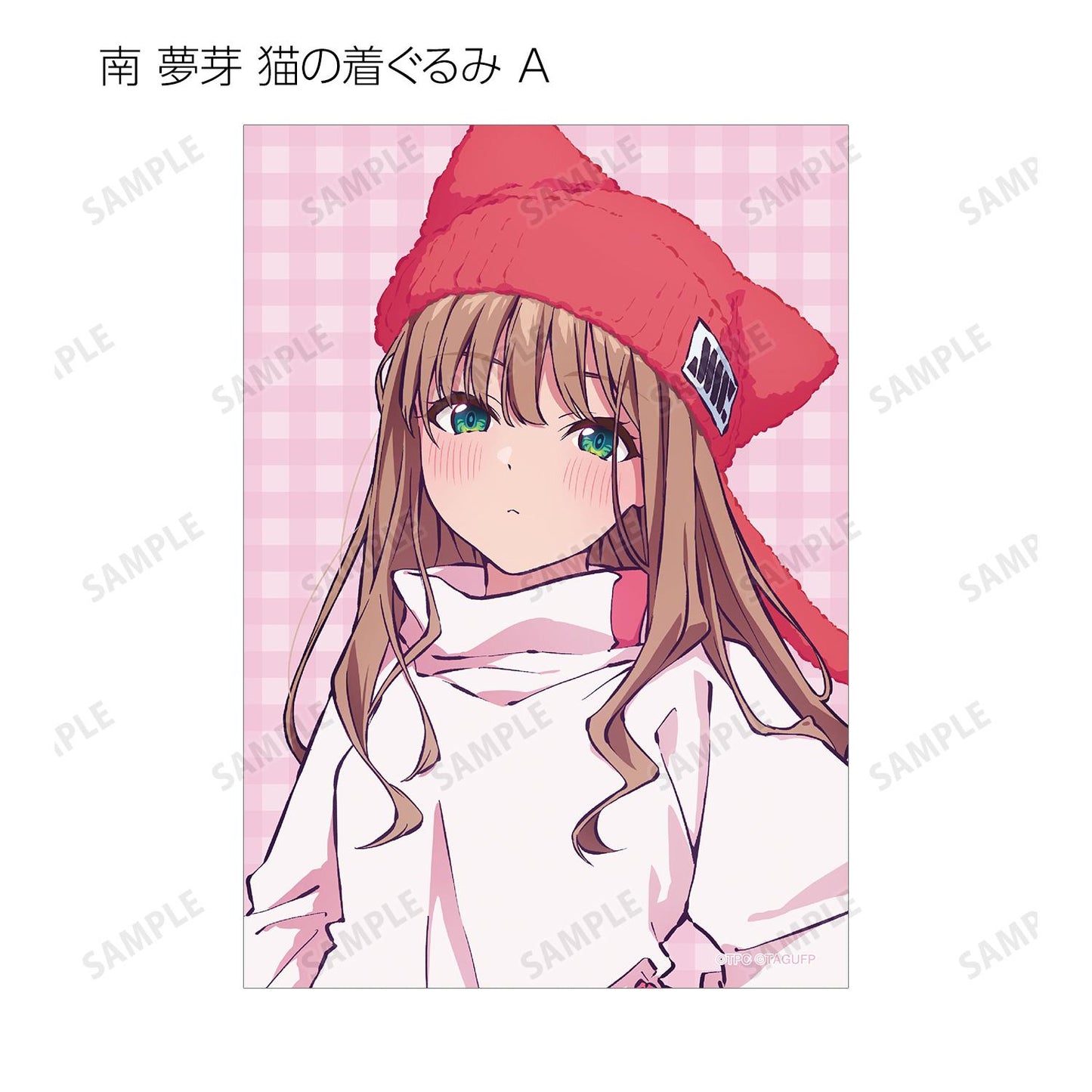 《電光超人古立特》UNIVERSE_新繪動物連體服ver. 隨機寫真卡(單品/全套BOX)【BOX/14包入】
