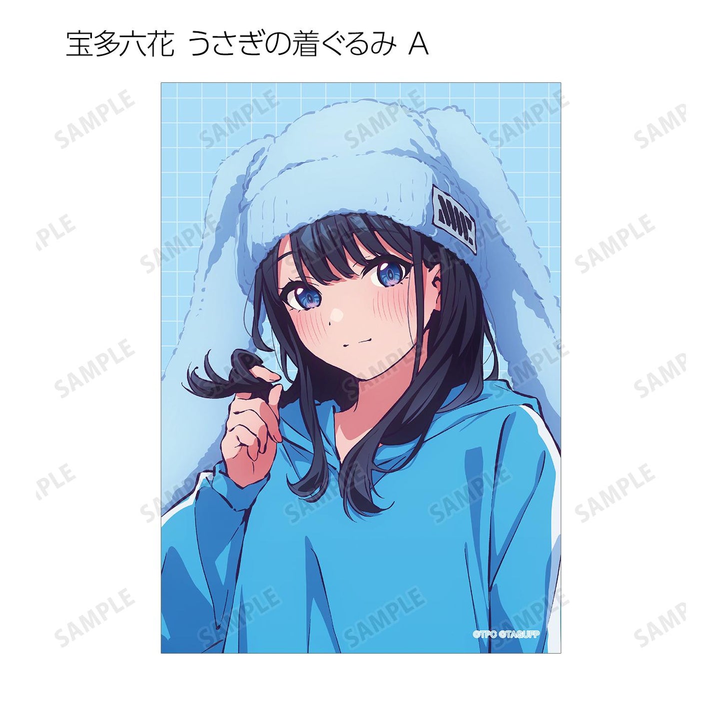 《電光超人古立特》UNIVERSE_新繪動物連體服ver. 隨機寫真卡(單品/全套BOX)【BOX/14包入】