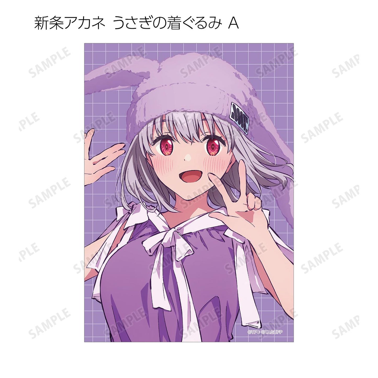 《電光超人古立特》UNIVERSE_新繪動物連體服ver. 隨機寫真卡(單品/全套BOX)【BOX/14包入】