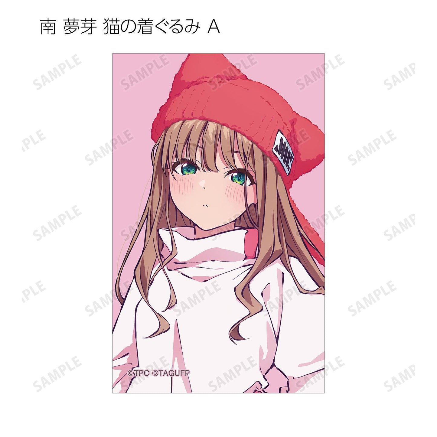 《電光超人古立特》UNIVERSE_新繪動物連體服ver. 交易插畫卡(單品/全套BOX)【BOX/14包入】
