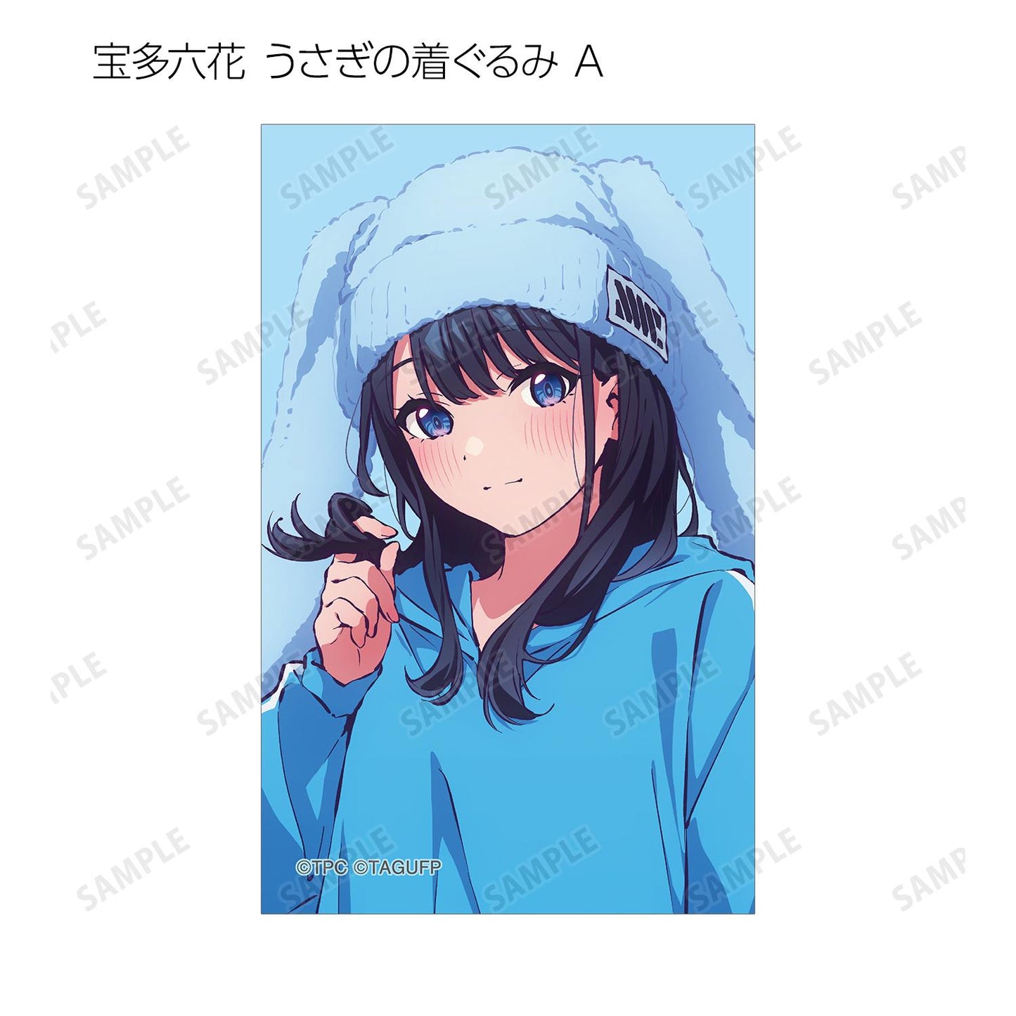《電光超人古立特》UNIVERSE_新繪動物連體服ver. 交易插畫卡(單品/全套BOX)【BOX/14包入】