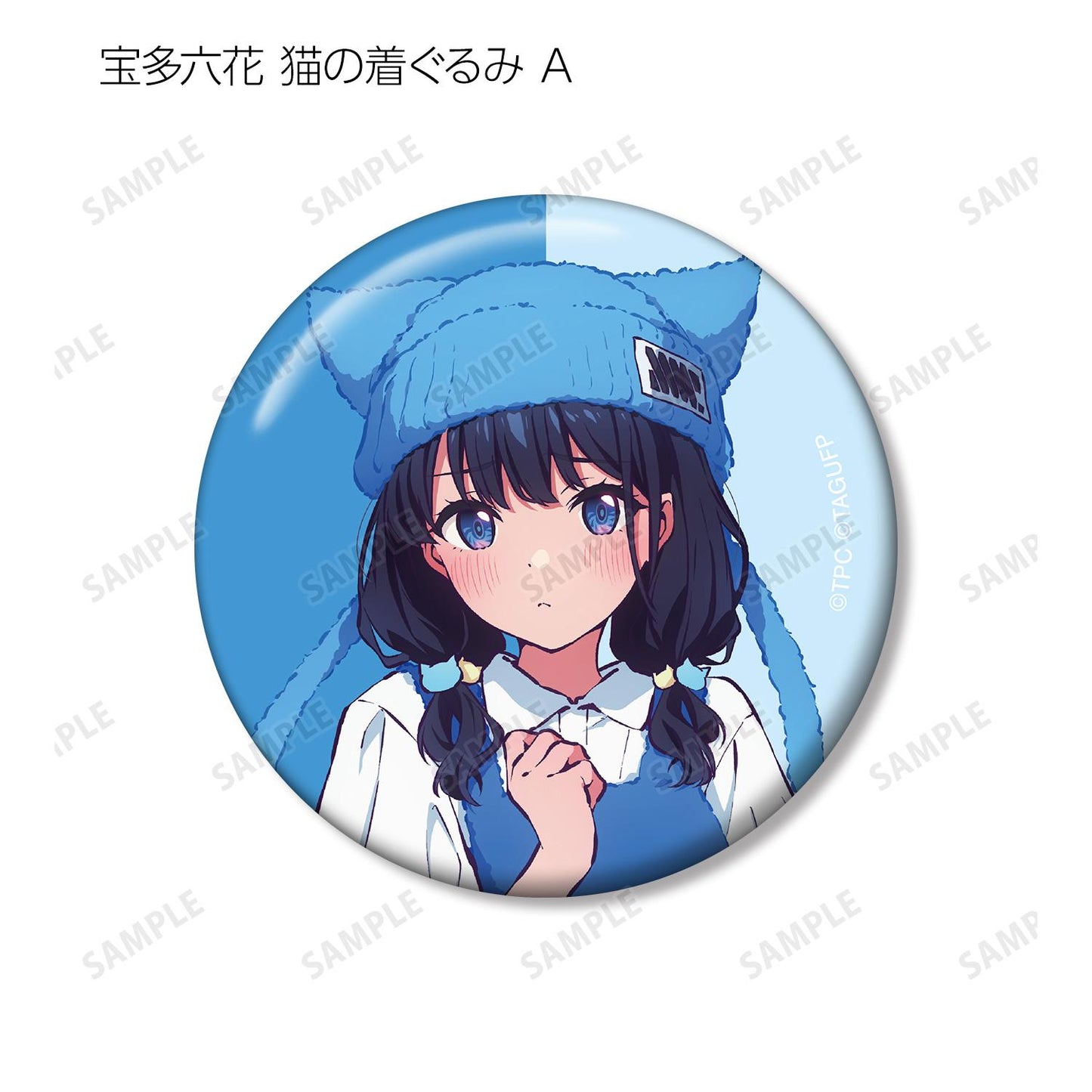 《電光超人古立特》UNIVERSE_新繪動物連體服ver. 盒裝徽章(單品/全套BOX)【BOX/12包入】