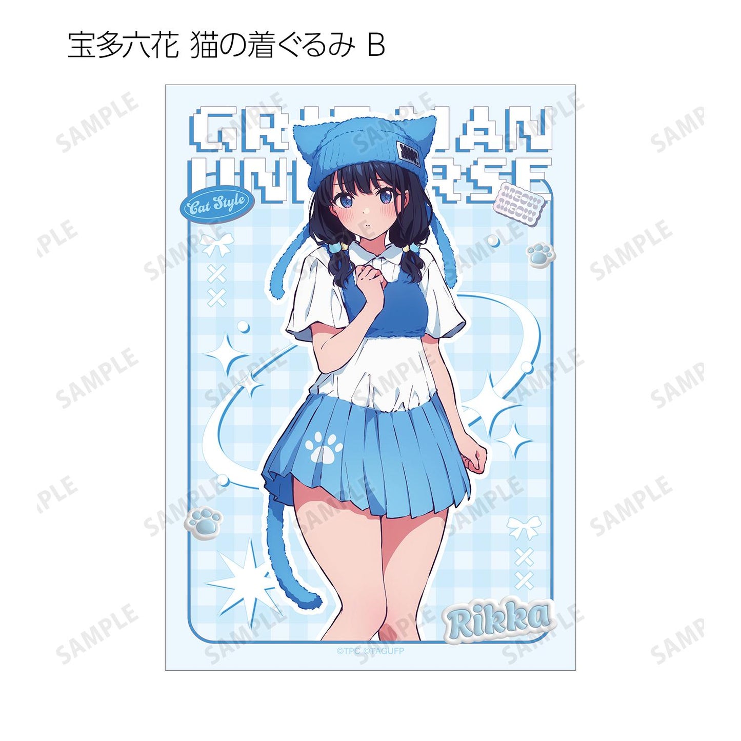 《電光超人古立特》UNIVERSE_新繪動物連體服ver. 隨機寫真卡(單品/全套BOX)【BOX/14包入】
