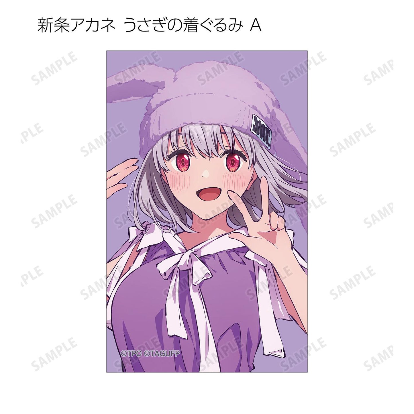 《電光超人古立特》UNIVERSE_新繪動物連體服ver. 交易插畫卡(單品/全套BOX)【BOX/14包入】