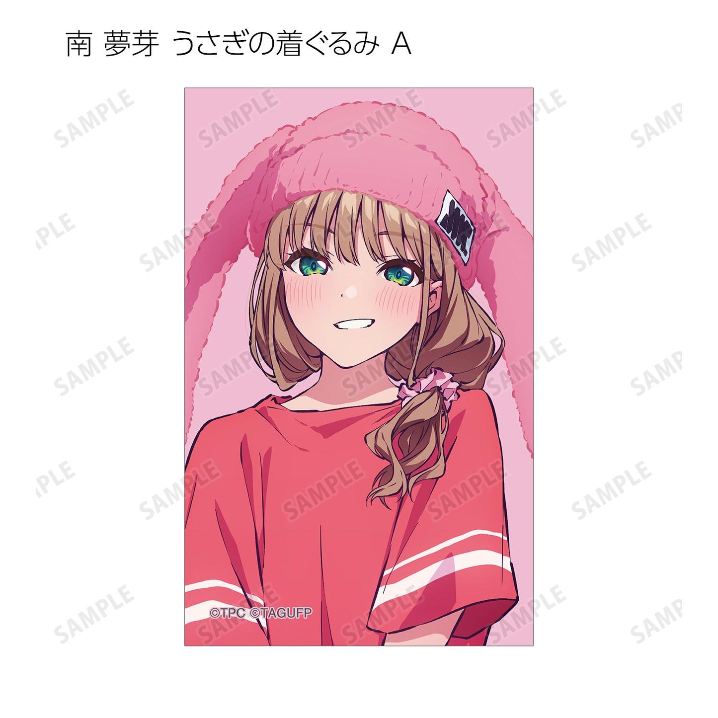 《電光超人古立特》UNIVERSE_新繪動物連體服ver. 交易插畫卡(單品/全套BOX)【BOX/14包入】