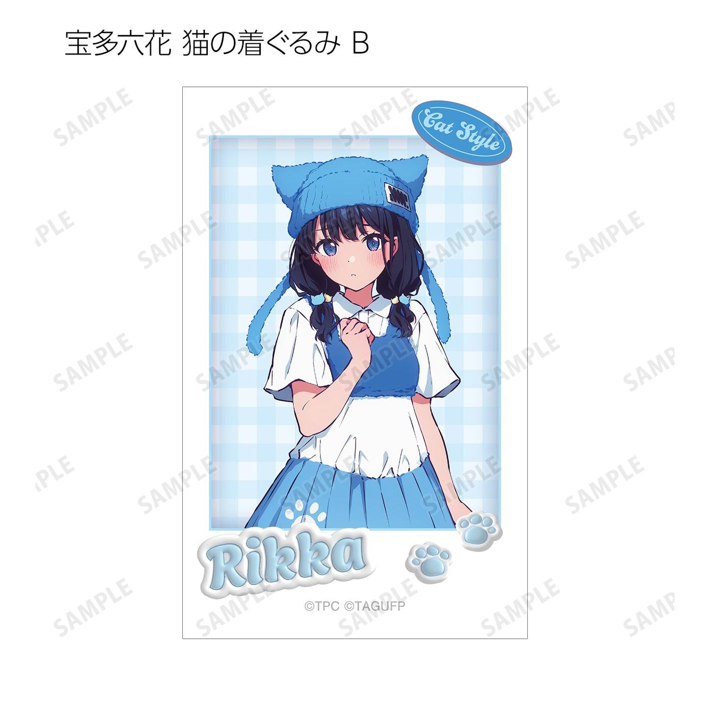 《電光超人古立特》UNIVERSE_新繪動物連體服ver. 交易插畫卡(單品/全套BOX)【BOX/14包入】