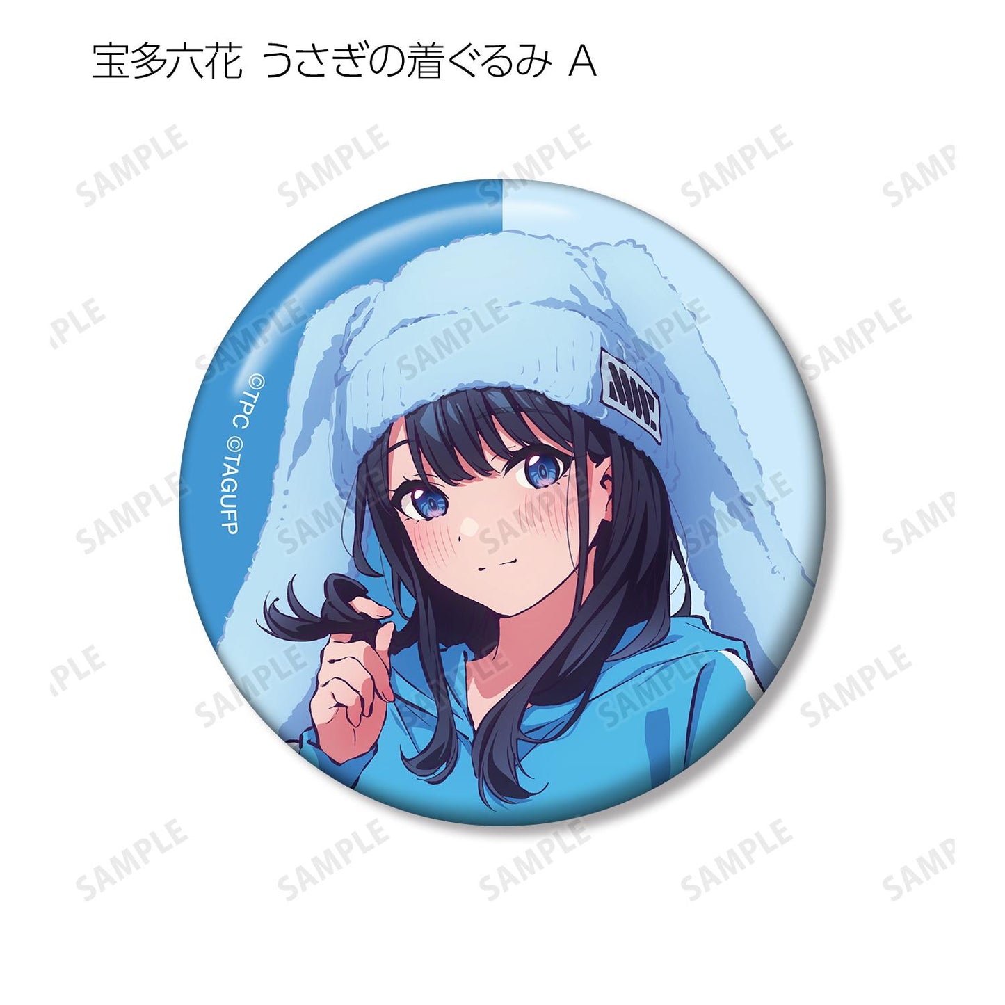 《電光超人古立特》UNIVERSE_新繪動物連體服ver. 盒裝徽章(單品/全套BOX)【BOX/12包入】