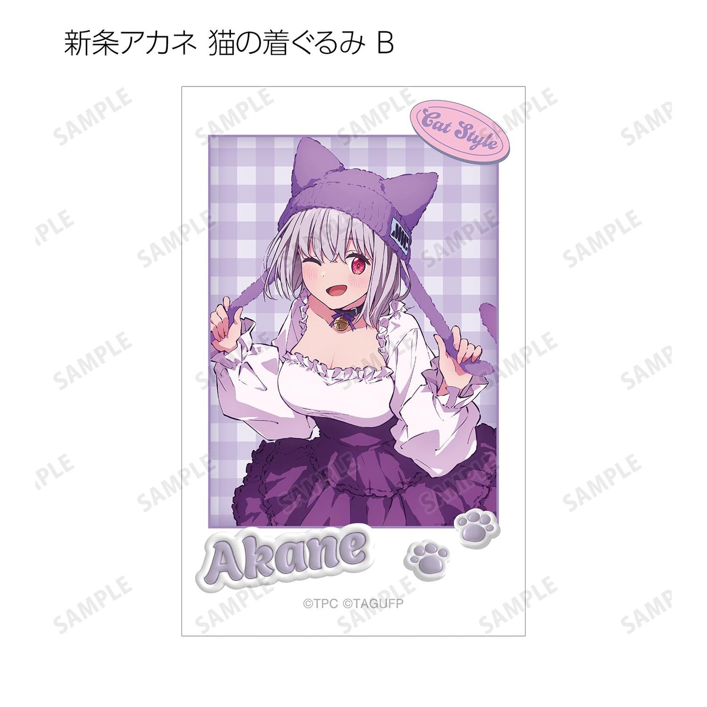 《電光超人古立特》UNIVERSE_新繪動物連體服ver. 交易插畫卡(單品/全套BOX)【BOX/14包入】