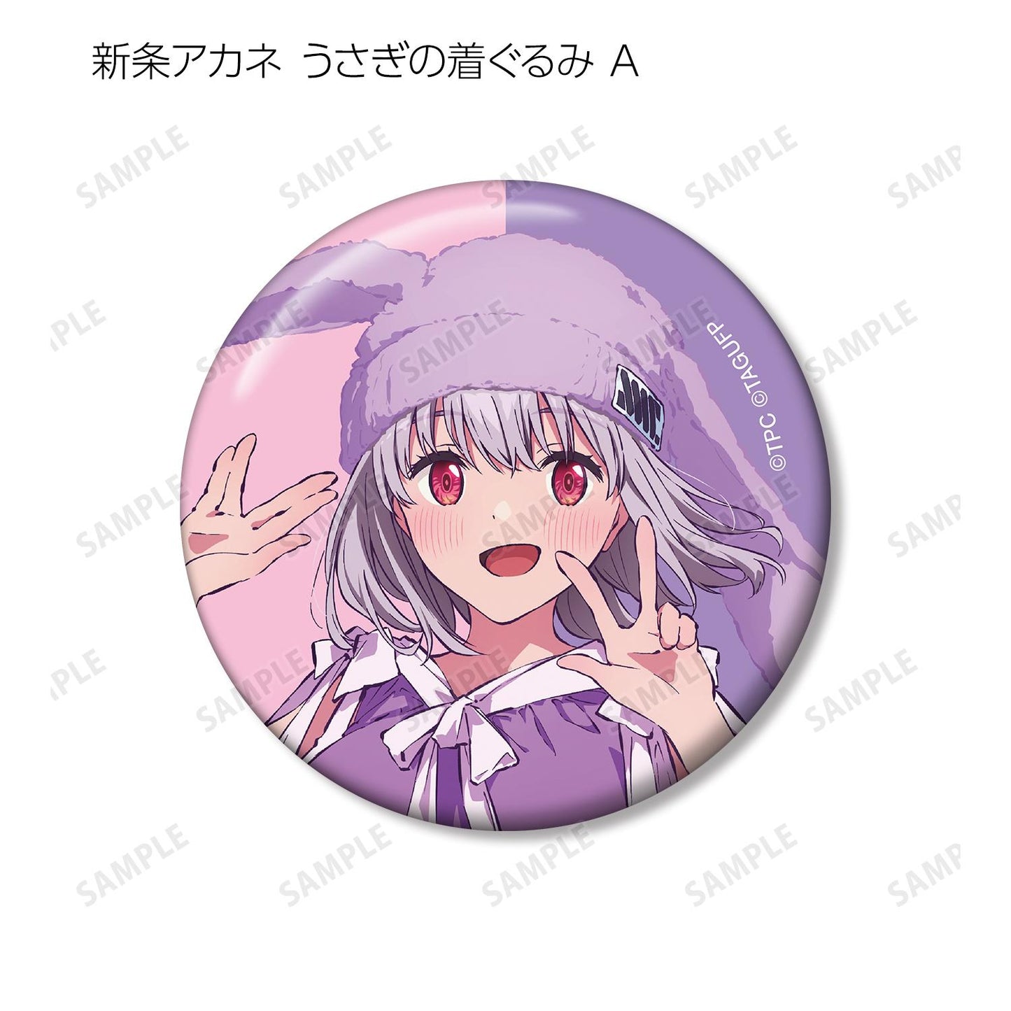 《電光超人古立特》UNIVERSE_新繪動物連體服ver. 盒裝徽章(單品/全套BOX)【BOX/12包入】