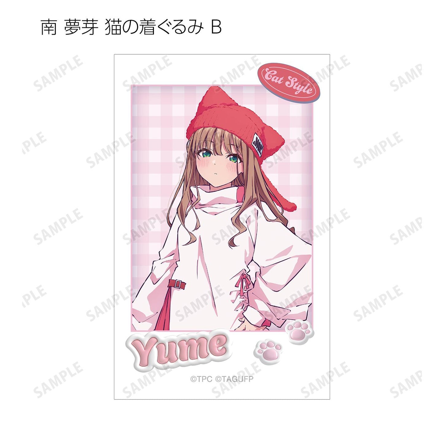 《電光超人古立特》UNIVERSE_新繪動物連體服ver. 交易插畫卡(單品/全套BOX)【BOX/14包入】
