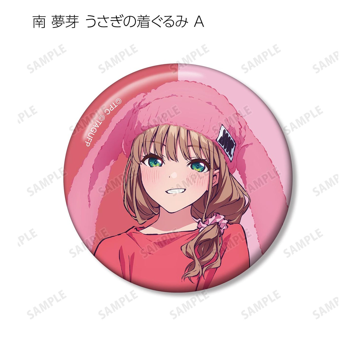 《電光超人古立特》UNIVERSE_新繪動物連體服ver. 盒裝徽章(單品/全套BOX)【BOX/12包入】