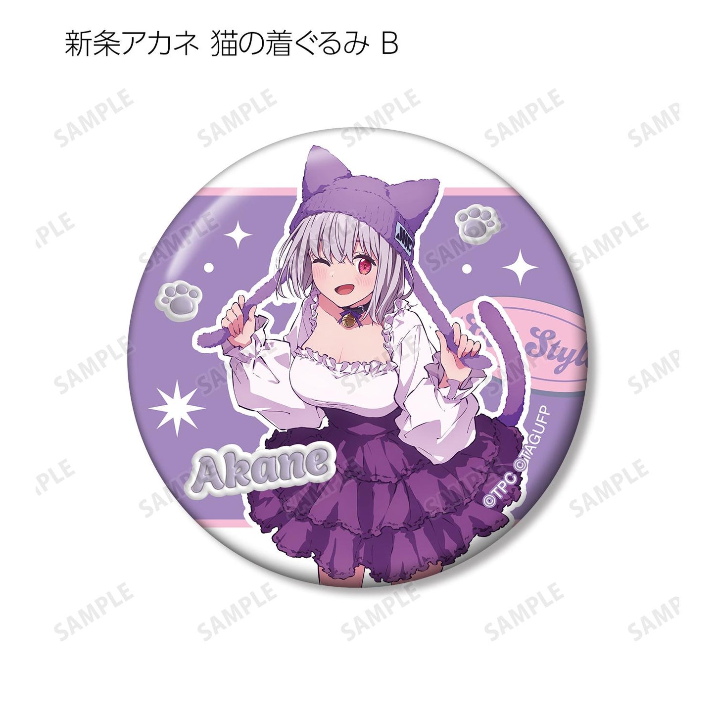《電光超人古立特》UNIVERSE_新繪動物連體服ver. 盒裝徽章(單品/全套BOX)【BOX/12包入】
