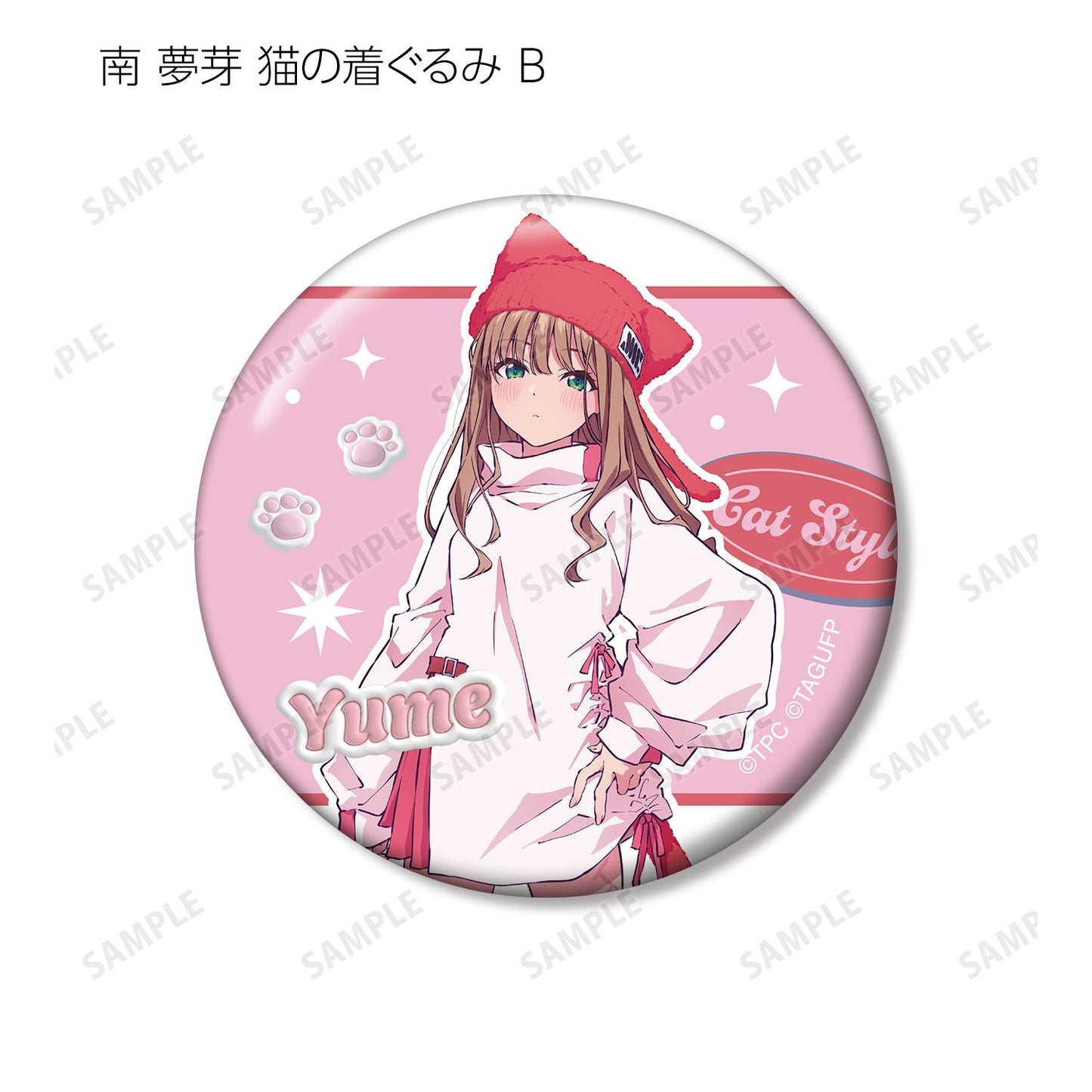《電光超人古立特》UNIVERSE_新繪動物連體服ver. 盒裝徽章(單品/全套BOX)【BOX/12包入】