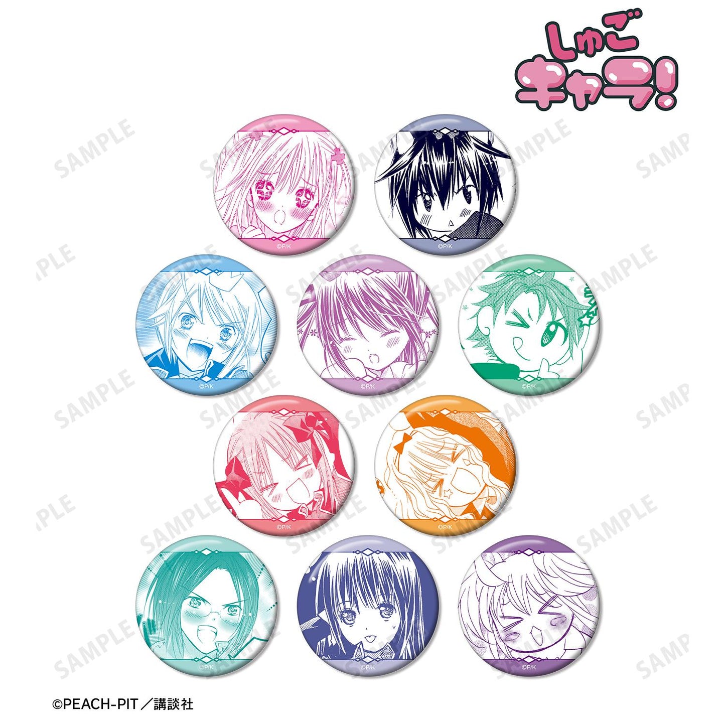 《守護甜心!》原作漫畫分鏡款徽章 vol.5(單品/全套BOX)【BOX/10包入】