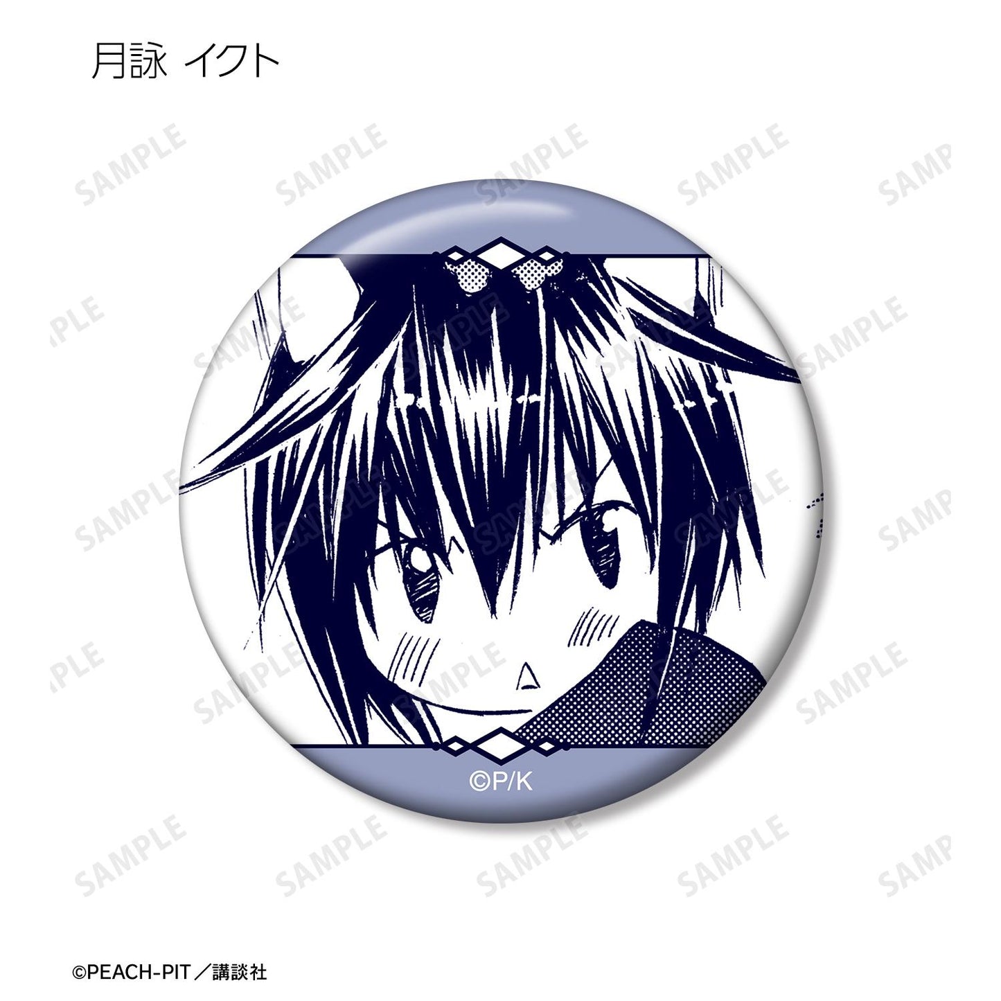 《守護甜心!》原作漫畫分鏡款徽章 vol.5(單品/全套BOX)【BOX/10包入】