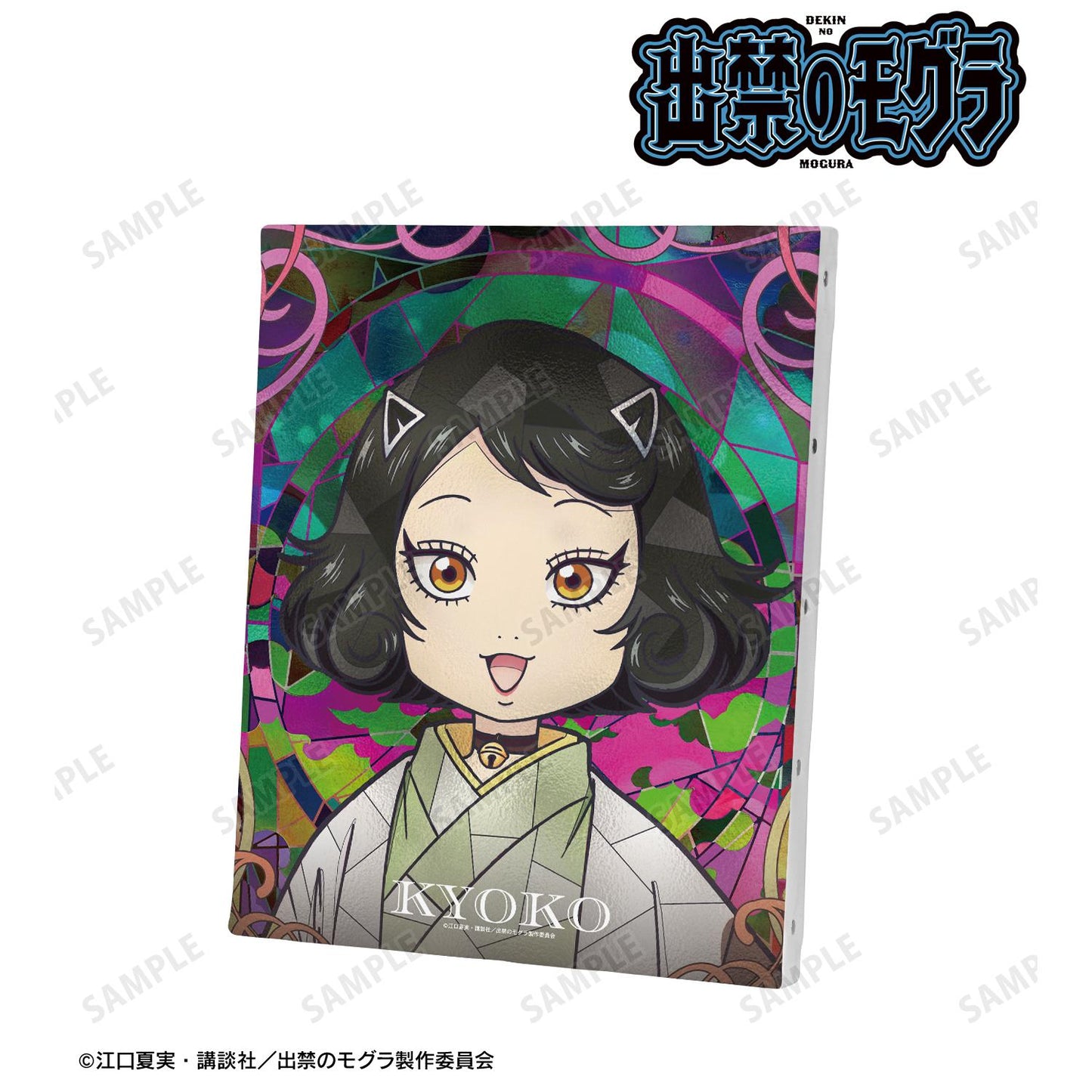 出禁的鼴鼠_貓附杏子 Aure Glass 畫布板