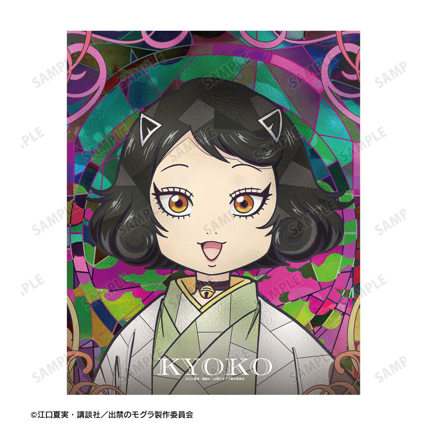 出禁的鼴鼠_貓附杏子 Aure Glass 畫布板