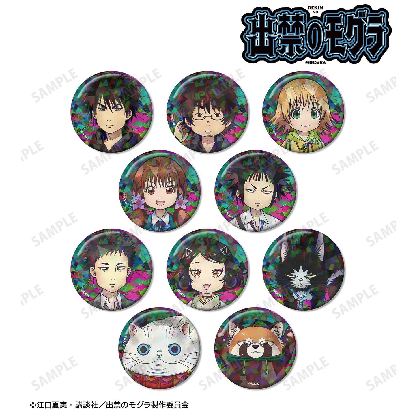 出禁的鼴鼠_Trading Aure Glass全息徽章(單品/全套BOX)【BOX/10包入】