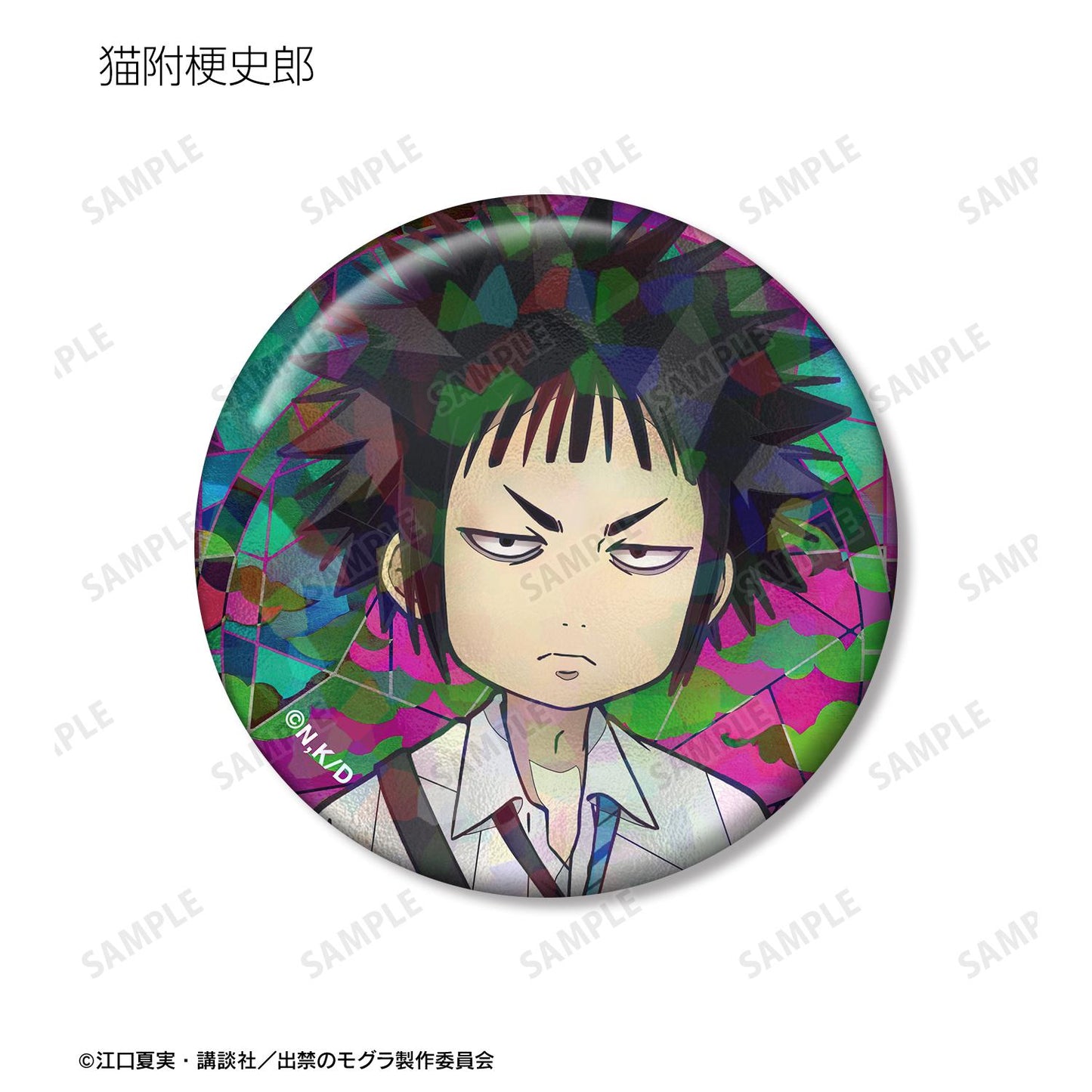 出禁的鼴鼠_Trading Aure Glass全息徽章(單品/全套BOX)【BOX/10包入】
