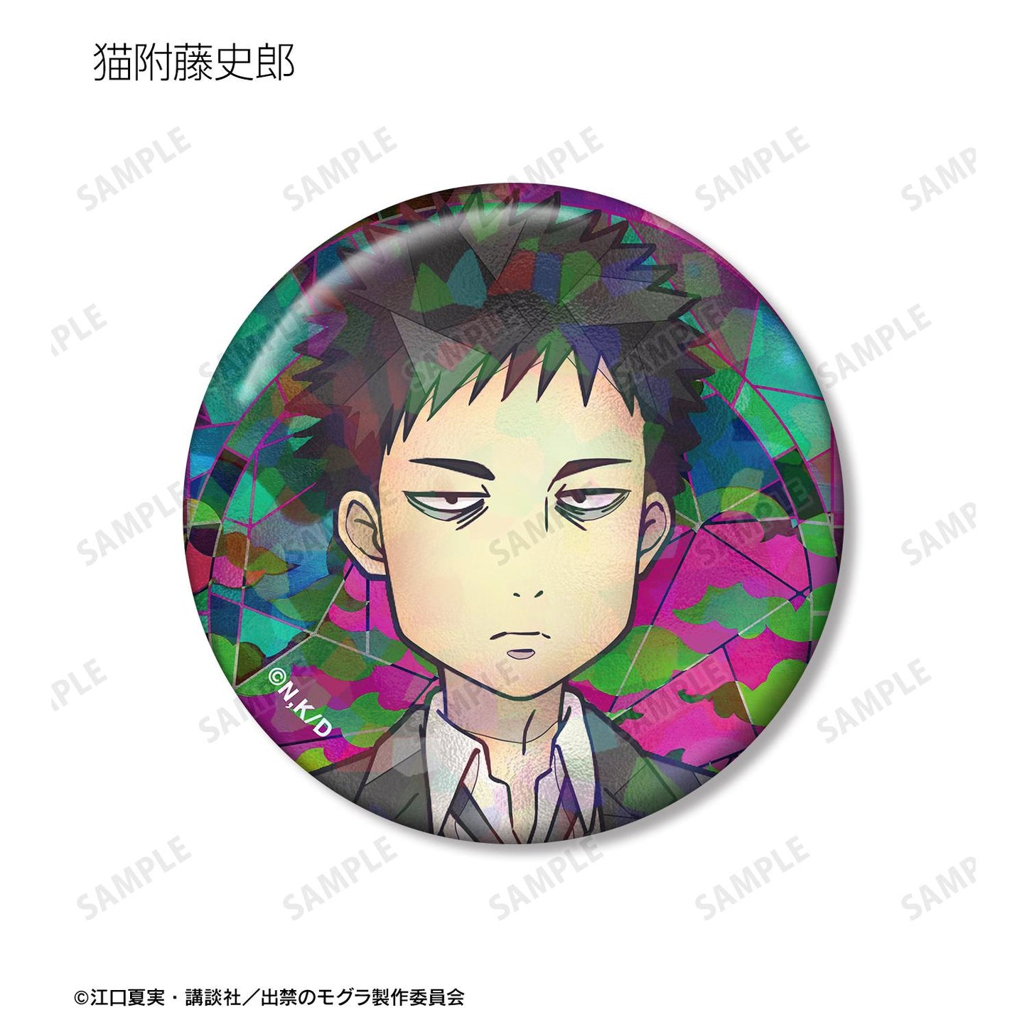出禁的鼴鼠_Trading Aure Glass全息徽章(單品/全套BOX)【BOX/10包入】