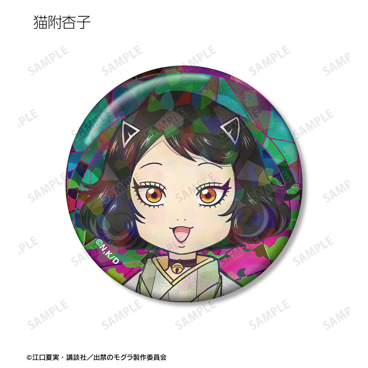 出禁的鼴鼠_Trading Aure Glass全息徽章(單品/全套BOX)【BOX/10包入】