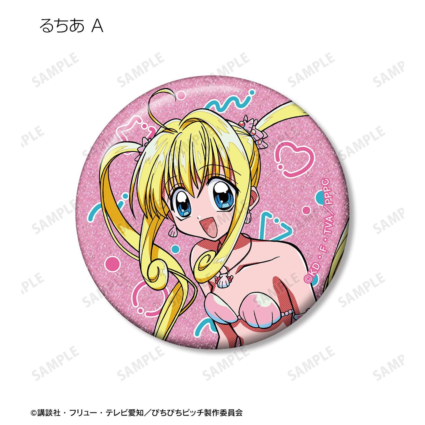 《人魚的旋律》 亮片徽章盲盒(單品/全套BOX)【BOX/6包入】