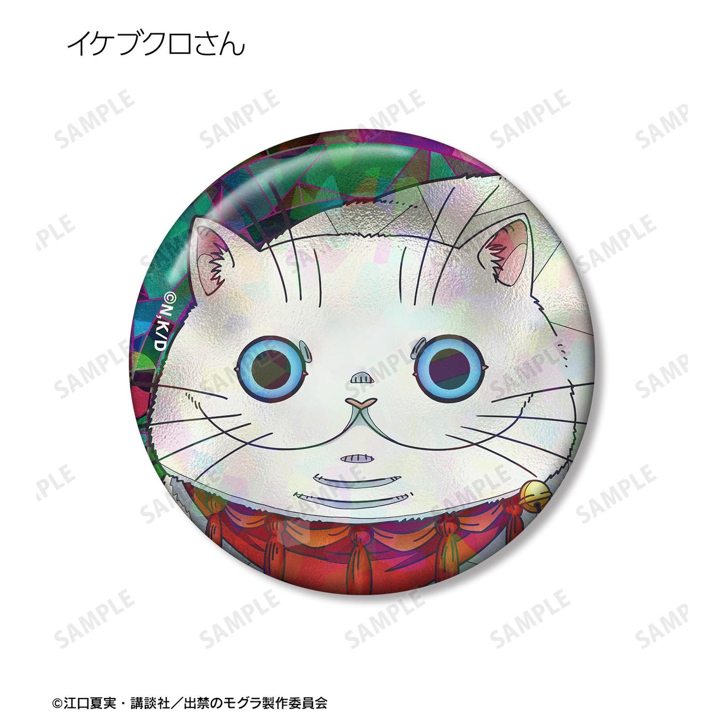 出禁的鼴鼠_Trading Aure Glass全息徽章(單品/全套BOX)【BOX/10包入】