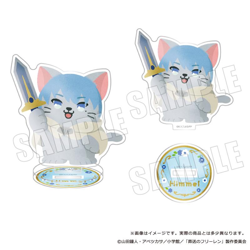 《葬送的芙莉蓮》_ぷてぃまるず 亞克力立牌 希梅爾 01 勇者