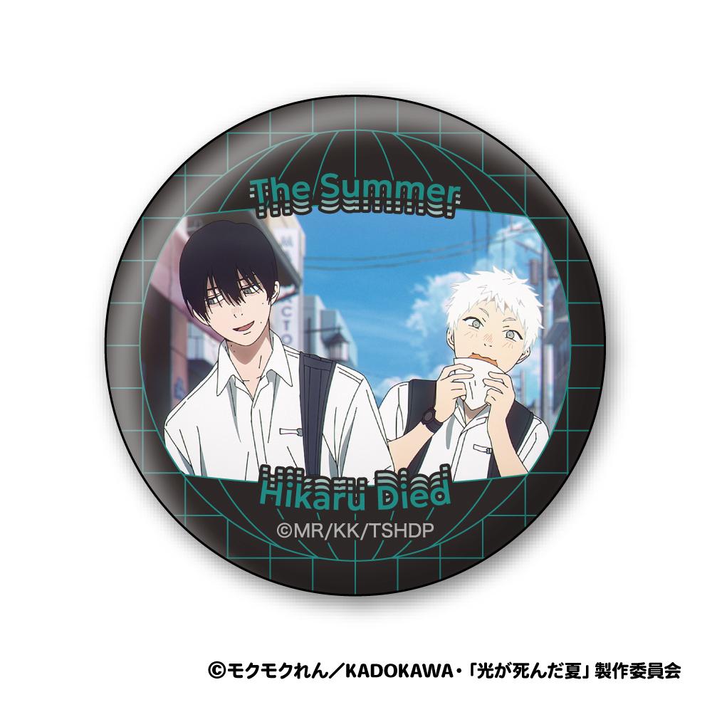 光が死んだ夏_牆面紋理罐裝徽章收藏 【BOX/8個裝】