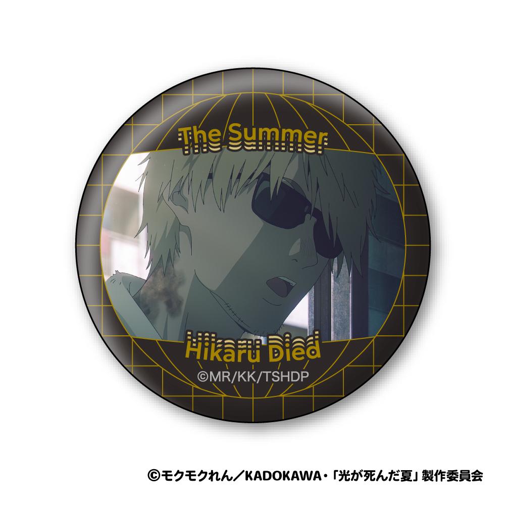 光が死んだ夏_牆面紋理罐裝徽章收藏 【BOX/8個裝】