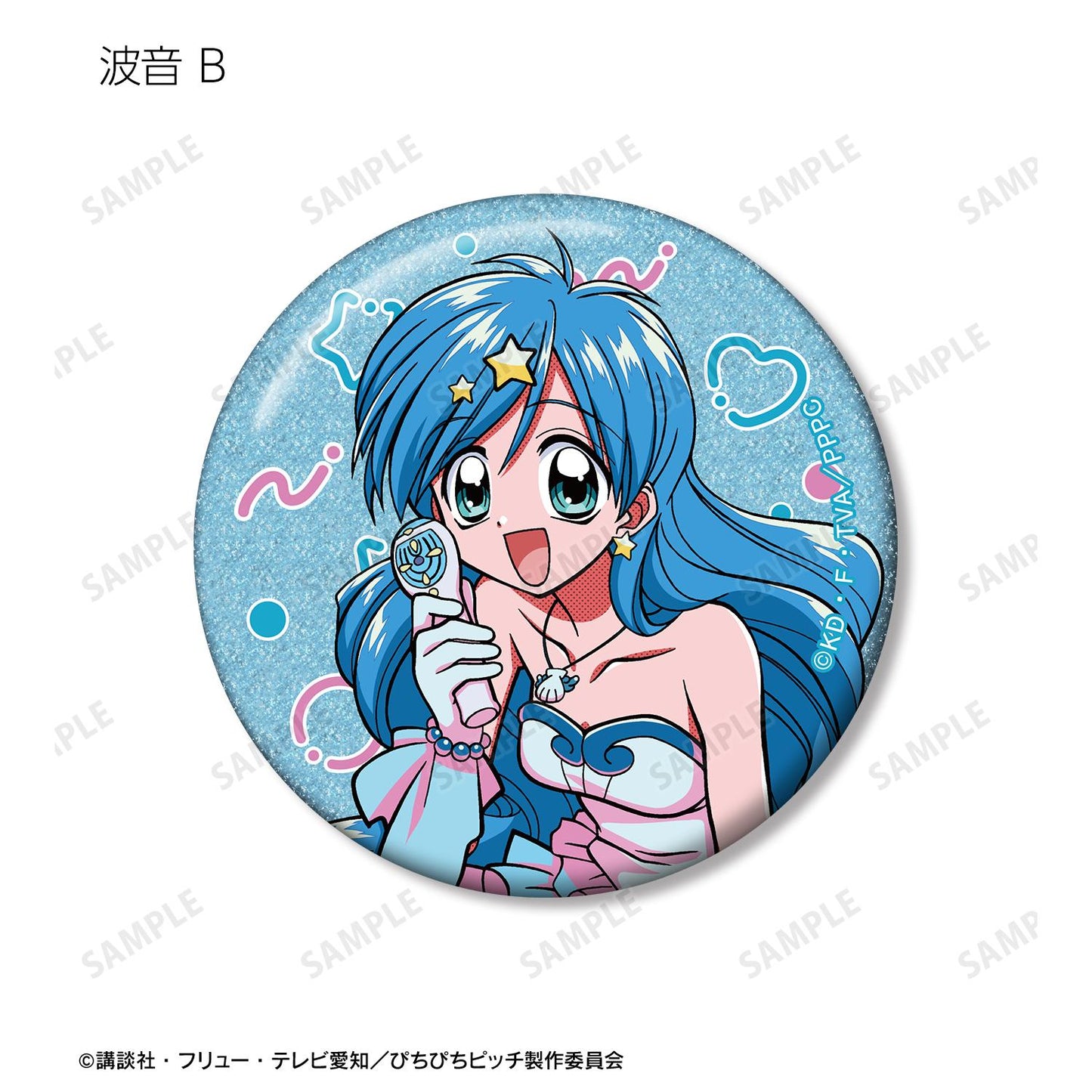 《人魚的旋律》 亮片徽章盲盒(單品/全套BOX)【BOX/6包入】