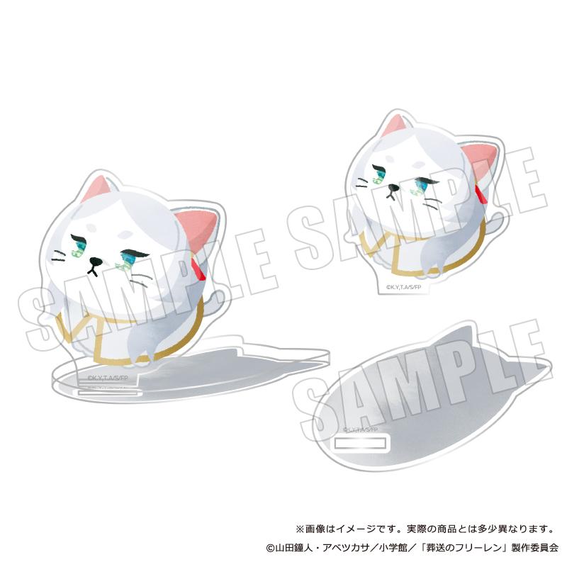 《葬送的芙莉蓮》_ぷてぃまるず 亞克力立牌 芙莉蓮 03 半世紀流星