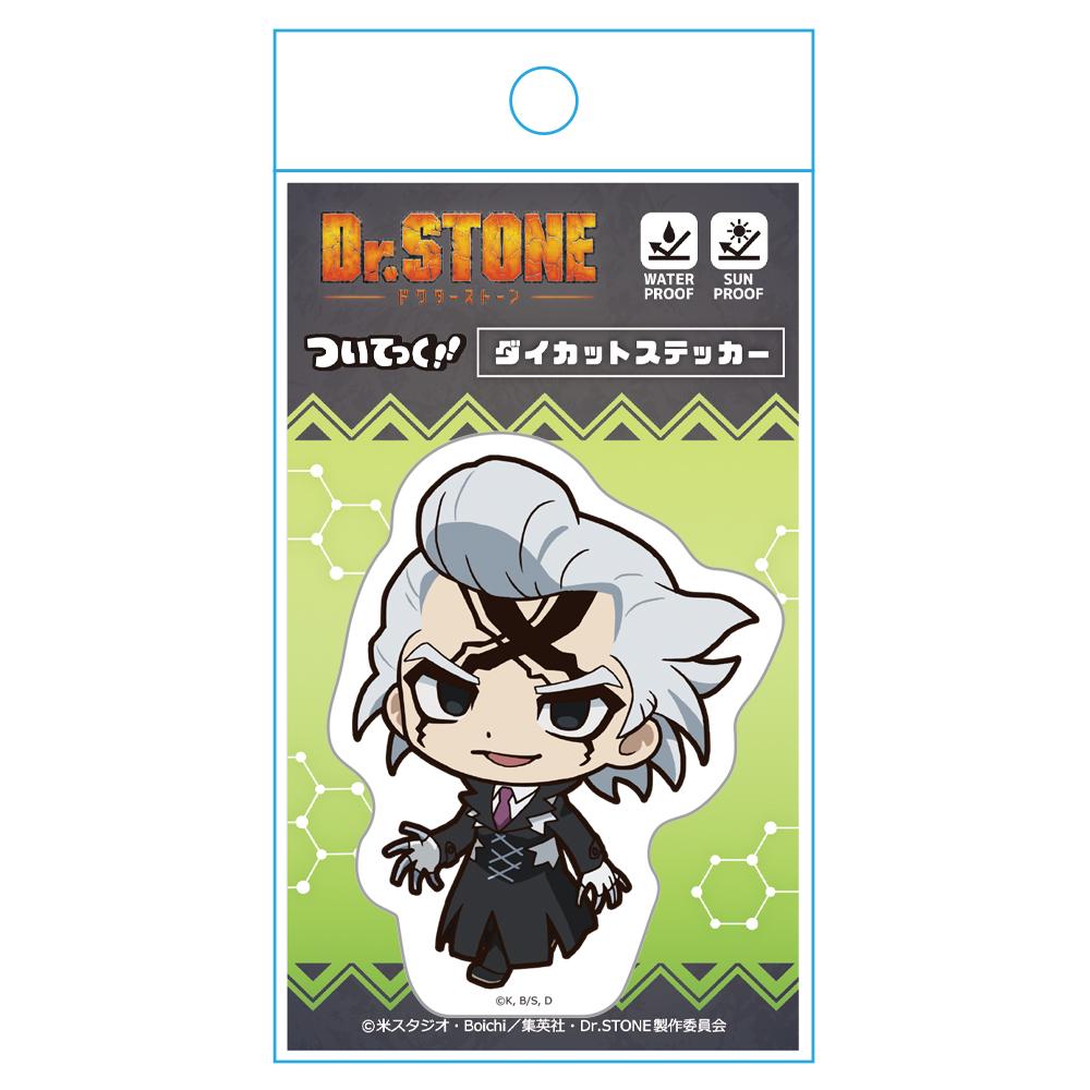 《Dr.STONE 石紀元》 造型剪裁貼紙 Dr.澤諾