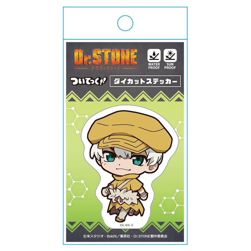《Dr.STONE 石紀元》 造型剪裁貼紙 西園寺羽京