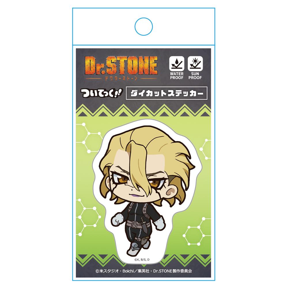 《Dr.STONE 石紀元》 造型切割貼紙 斯坦利·斯奈德