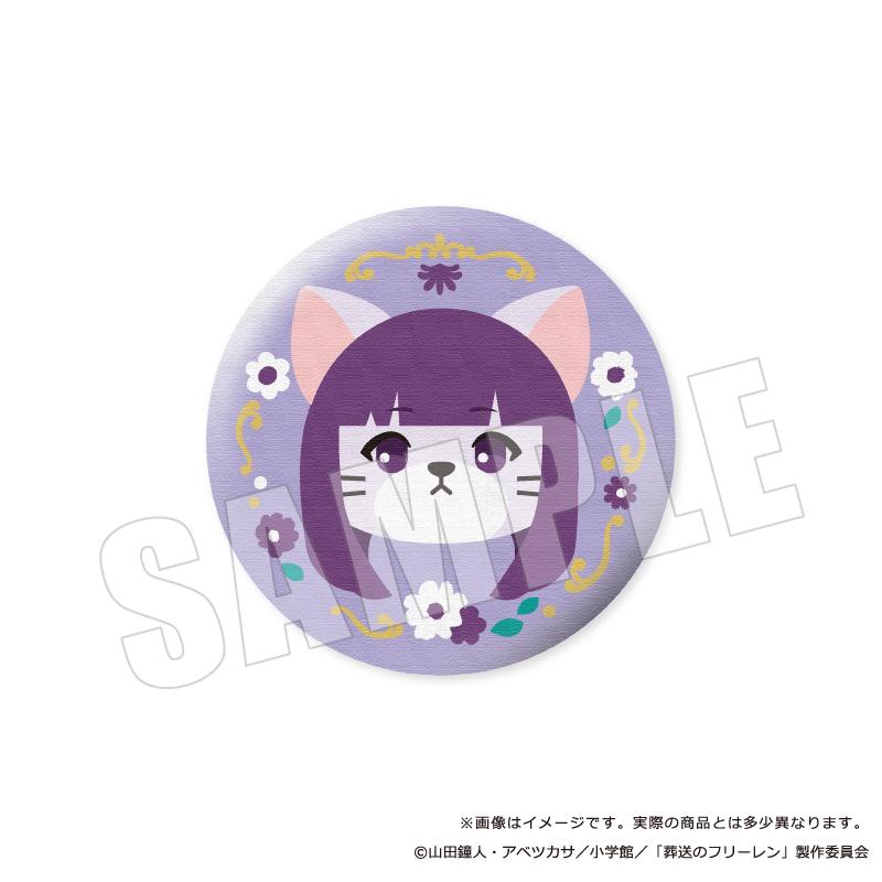 《葬送的芙莉蓮》_ぷてぃまるず 刺繡徽章胸針 02 芙蘭