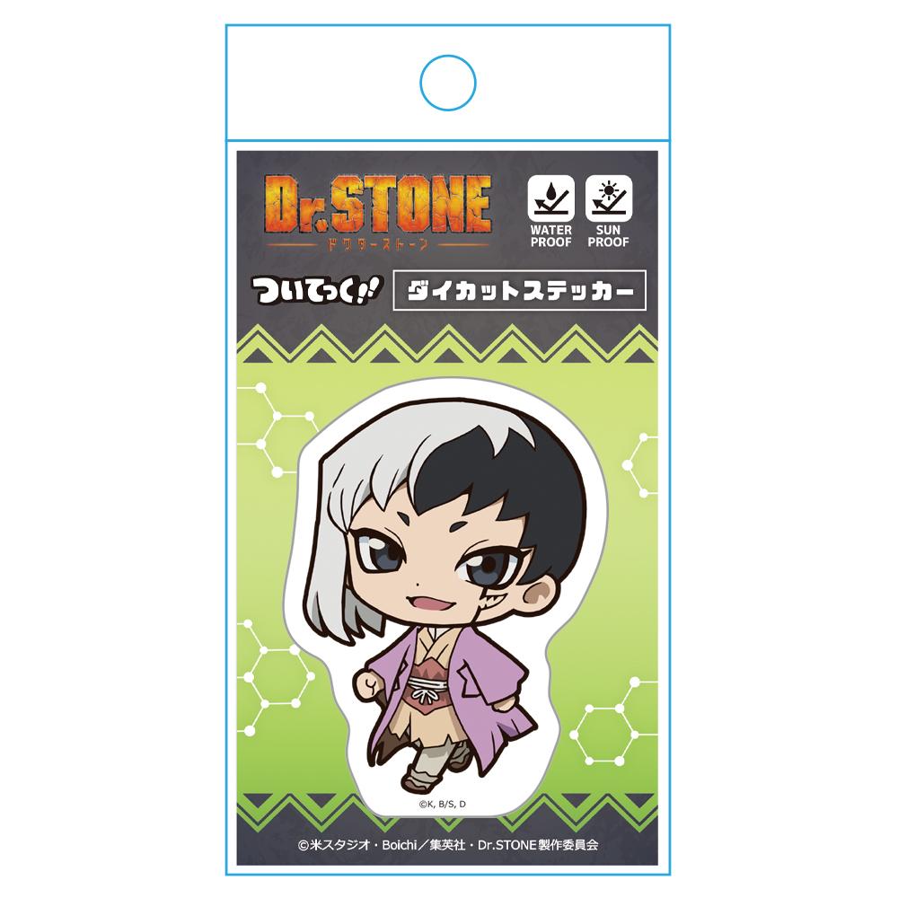《Dr.STONE 石紀元》 造型剪裁貼紙 淺霧幻