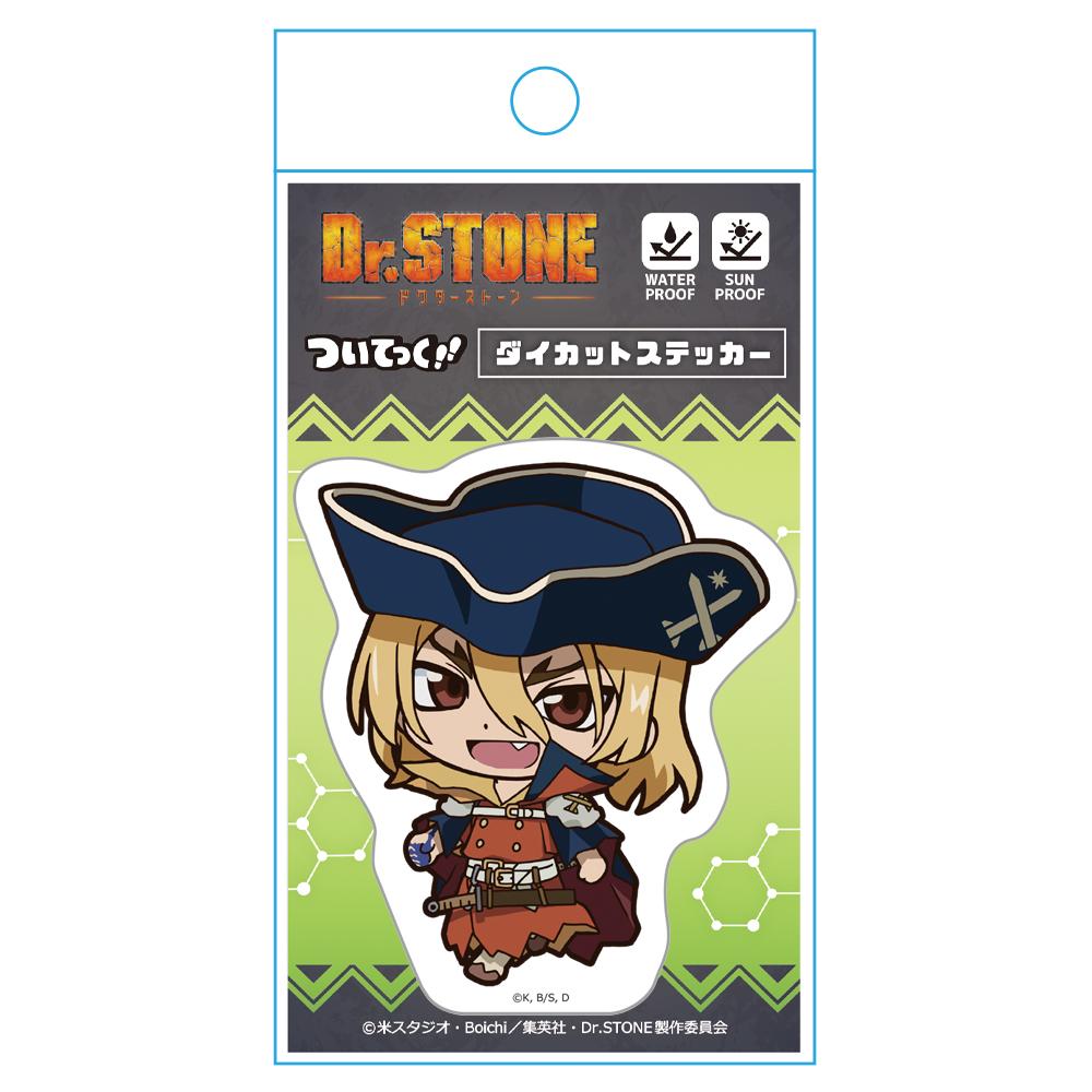 《Dr.STONE 石紀元》 造型剪裁貼紙 七海龍水