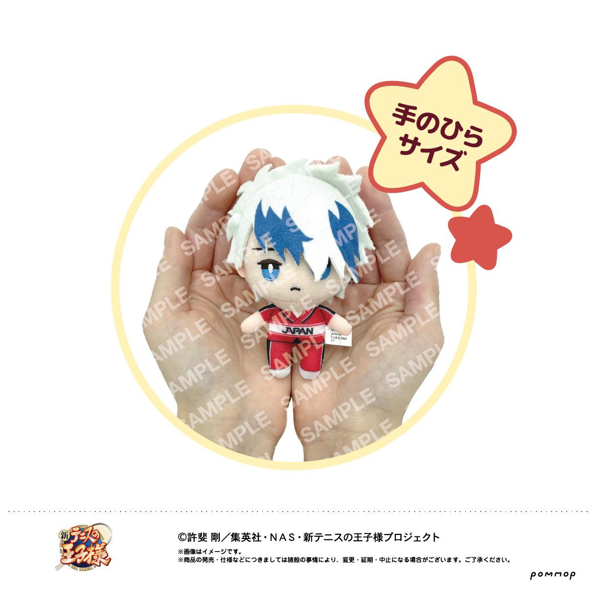 《新網球王子》換裝迷你毛絨玩偶(53 越智月光)