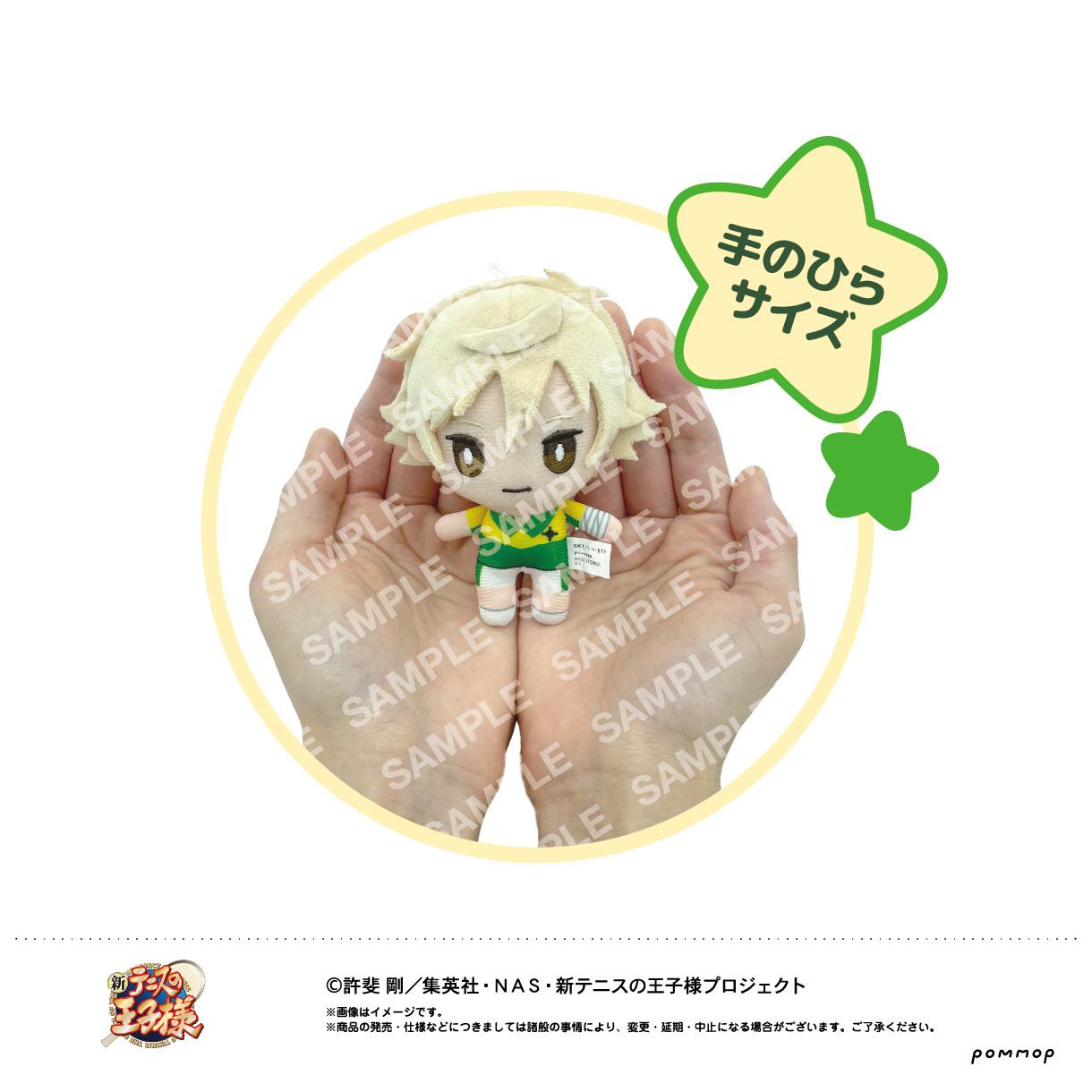 《新網球王子》 換裝迷你毛絨玩偶(38 金色小春)